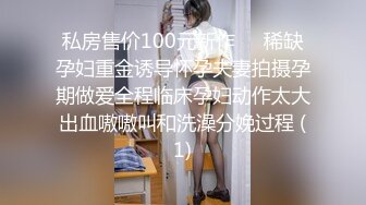 星空传媒-极度诱惑-拜金女的欺骗-七七