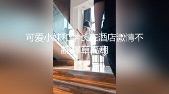 【自整理】大屁股女同事来我家请教工作问题，结果故意勾引我，一个把持不住就搞到床上去了！——P站Khaleesi最新大合集【83V】 (36)