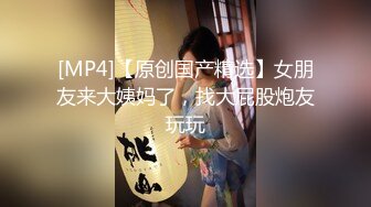 香蕉秀xjx0103不穿内内的姐姐