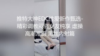 认出随便操，母狗吃鸡巴