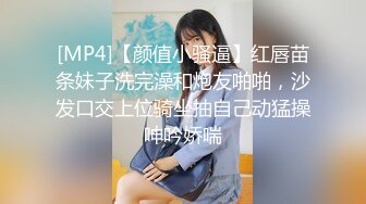 【新片速遞】 淫荡大奶子少妇❤️波涛胸涌，两颗小虎牙口交肯定舒服，舌头舔着大奶子用刀刮毛毛把❤️小穴都刮红了，骚逼！[381M/MP4/21:04]