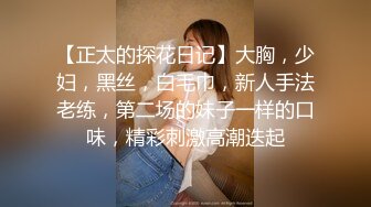 [MP4]羞答答的玫瑰，静悄悄的看，有女人味的少妇阿姨、穿着白色衣裙，性感的一小撮阴毛漏在外面，又羞又淫荡！