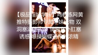 ED Mosaic粉穴舞蹈系女大生自慰完穿黑丝与4男轮番输出 (2)