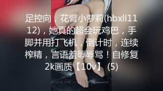 [MP4/414M]6/10最新 被猥琐上司觊觎已久的美少妇被灌醉带到酒店轮流玩VIP1196