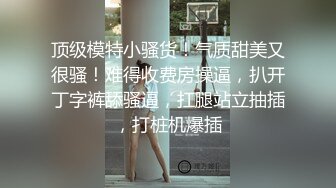 新瓜绝对真实！流量明星蒋文珊被爆出性爱丑闻私下援【狠货高科技看简阶】