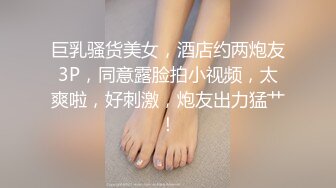 美国职业拳手大白屌亚裔婊玩家「BIGJ」OF约啪私拍 约炮性瘾网黄钟爱媚洋亚洲嫩妹【第三弹】