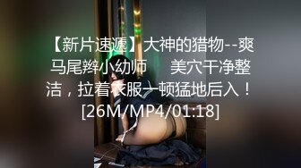 【新速片遞】&nbsp;&nbsp;✅极度反差婊✅调教02年清纯少女性奴～审美疲劳就换点口味看这些，鸡巴跳蛋塞进骚小嫩逼，疯狂摩擦～[1.34G/MP4/23:22]