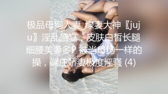 [MP4]【女神推荐】火爆高颜值网红美女【抖娘利世】最新剧情新作-淫荡黑丝老师 模拟做爱后入打电话