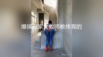 [MP4/656M]5/24最新 瑜伽健身教练约炮纹身猛男到家里啪啪啪戴着眼镜VIP1196