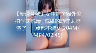 [MP4/1240M]8/8最新 私拍童颜美乳娃娃脸美女小逼很舒服直接内射了VIP1196