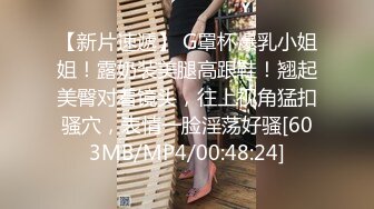 带粉色狗链调教美少妇女上位啪啪，阴毛一片漆黑 男主一脸享受 震动道具自慰