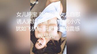 『兔兔』最新VIP电报群私拍 卫生间口爆吞精 野外黑丝美臀露出啪啪 肥臀让人欲罢不能淫荡母狗❤️完美露脸】肥臀小骚货