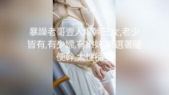 -黑虎街头漏吊给路人妹子们看 小姑娘可能第一次看吊