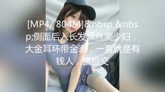 麻豆传媒MD-0264温泉会馆NTR之旅-沈娜娜