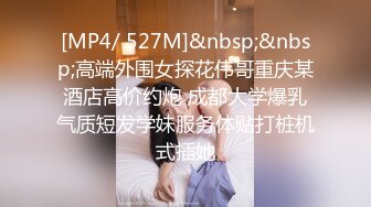 [MP4]STP25116 鬼畜性奴母狗被20厘米大屌哥玩弄蹂躏，全程露脸电钻玩逼和菊花高潮不断，深喉草嘴大鸡巴爆草抽插，牛逼喷水 VIP2209