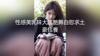 窗外偷窥隔壁高颜值美少妇洗香香