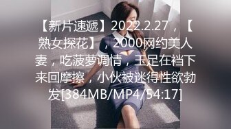 [MP4/333MB]2022-7-18酒店偷拍情侣开房，美女被舔逼受不了主动骑上去