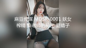 【网爆门事件】❤️监控偷拍名师工作室领导和女下属会议室偷情视频泄漏社交媒体上热了