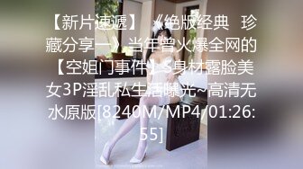 【新片速遞】 2022-12-10新流出酒店偷拍❤️身材不错的年轻帅哥美女开房床头干到床尾[430MB/MP4/36:31]