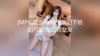 【新片速遞】 少妇上位啪啪 嫂子这个胸有点大啊 奶子很漂亮 尤其自己主动掰开胸罩 骚的很呢 叫声也好听[127MB/MP4/01:45]