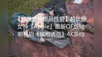 【极品性爱绿帽狂】按耐不住性爱欲望 和单男3P齐操性瘾骚妻 前裹后操 骚货小逼给操麻了