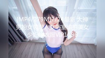 真实偷情人妻少妇