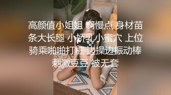 《贵在真实反差淫妻》顶级绿帽刷锅狠人S身材极品女神眼镜教师人妻【ZM宝儿】私拍完结，调教成母狗3P紫薇蜜穴粉嫩 (4)