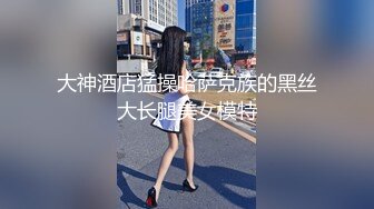 [2DF2] 私人治疗室 让你舒舒服服 在我身上释放生活压力[MP4/98MB][BT种子]