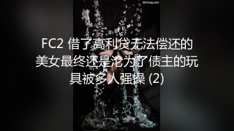 极品妹再返场，翘起屁股等待进入，主动骑乘位套弄大屌