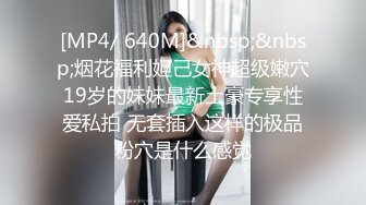 【极品性爱❤精品泄密】2022最新反差婊《8》性爱私拍流出❤15套美女良家色影甄选 人前女神 人后母狗 高清720P版 (4)