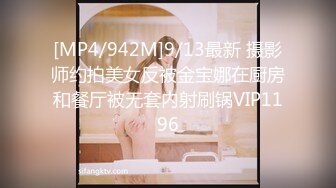 [MP4]STP31295 新人下海短发萌妹！微毛美穴自慰！开档黑丝揉搓小穴，道具插入猛捅，受不了好爽娇喘呻吟 VIP0600