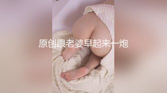 G奶女神！奶子大的吓死人而且雪白~【糖糖豆豆】女神终于被干啦！扶腰骑乘  (2)