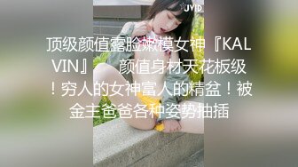 ✿艺校舞蹈校花✿性感舞蹈系学妹 极品大长腿 黑丝JK诱惑拉满 粉嫩无毛小嫩B灌满精液 尽显小母狗淫荡一面