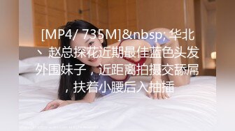 双生花之《摄欲红唇》