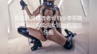 ★☆稀缺资源☆★穷人的女神 富人的精盆极品尤物气质女神 在金主爸爸面前只是一只被肆意蹂躏的小母狗 极品反差婊