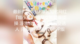 蜜桃传媒PMS004变态医师EP3美女病患的沦陷