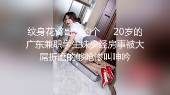 蜜桃传媒 PME-273 极品班主任的亲密家访极品美鲍鱼被看光光-女神梁佳芯