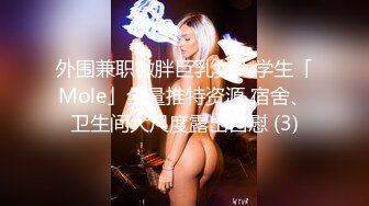 [MP4]【超推荐❤️会尊享】麻豆传媒映画特别企划-C位女优出道夜 女优学姐助力出演4P激情诱惑 AV狂战 节目篇