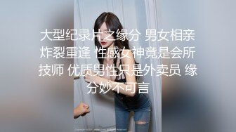 乖乖女被调教的好顺从服帖，细声细语舔脚趾，被干了不敢大声叫