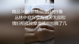 [MP4/ 901M]&nbsp;&nbsp;单亲妈妈和儿子乱伦啪啪，全程露脸讲述混乱人生，给骚儿子交乳交无套抽插要内射完