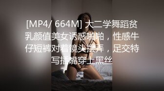 ED Mosaic 极品 美乳女孩邓紫晴首次尝试多男4P大作战