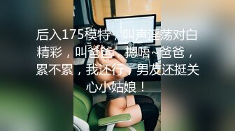 百度云泄密沈阳学院派美女刘青梅和健身教练男朋友激情做爱视频流出叫床呻吟超大声