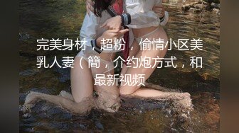 美女穿着渔网蕾丝晚上逛街