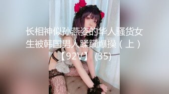 afchinatvBJ多恩_20180504兔子1编号2C0A2402