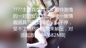 chinese_bunny OnlyFans 其他网站高清原档合集【51V】 (27)