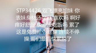 糖心探花最强终结者阿磊酒店约嫖 成都辣妹颜值不咋