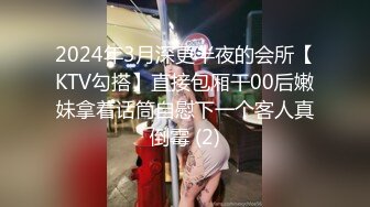 非常屌的妹子，在自家烟酒店里大秀直播，高潮喷水爽到抽蓄，狼友们的礼物不白刷真有活！