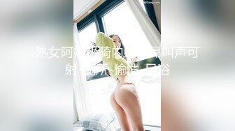 ❤️只约最骚最浪女神级别的反差婊！推特约炮大神【军阀】私拍，淫语调教开发潘金莲性奴女儿，终极美臀浪叫坐插