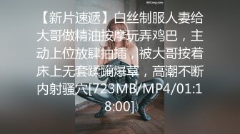 [MP4/1070M]4/6最新 丰满巨乳极品尤物双手搓奶岔开腿掰超粉嫩穴自慰VIP1196