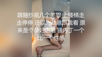 【新速片遞】 起点传媒 性视界传媒 XSJKY073 黑道小弟策反抢巨乳嫂子 斑斑【水印】[842MB/MP4/36:40]